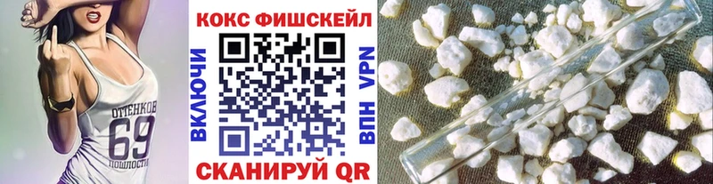 Где купить наркотики Углич А ПВП Меф Галлюциногенные грибы ГАШ