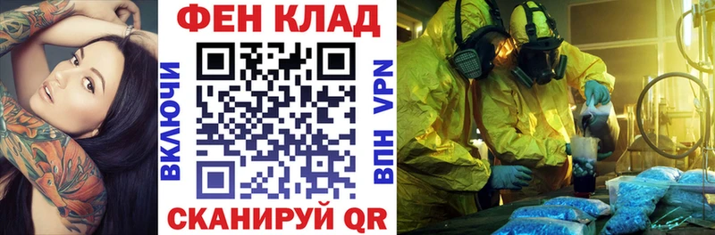Амфетамин 97%  продажа наркотиков  Углич 