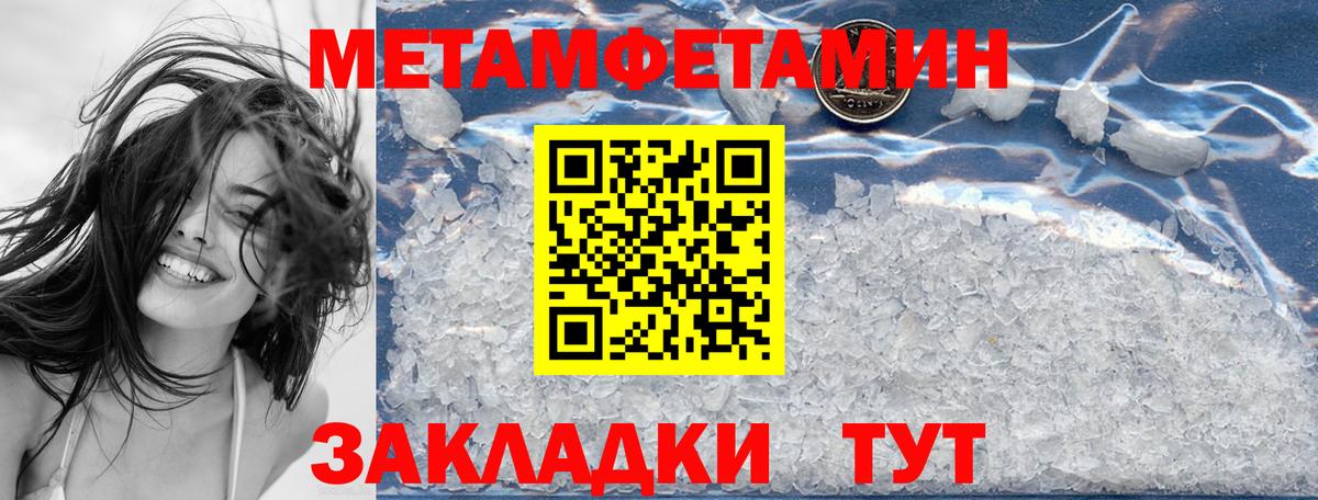 Amphetamine VHQ Углич