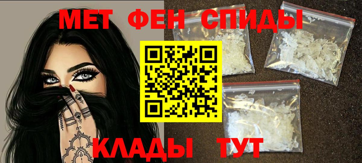 АМФЕТАМИН VHQ  Вход с VPN  Amphetamine  Углич 