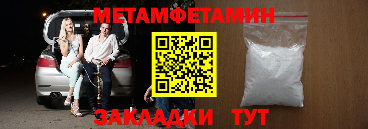 Углич  Бошки Шишки  Конопля  Вход с VPN  Мефедрон кристаллы  ГАШИШ  COCAIN  ЭКСТАЗИ 