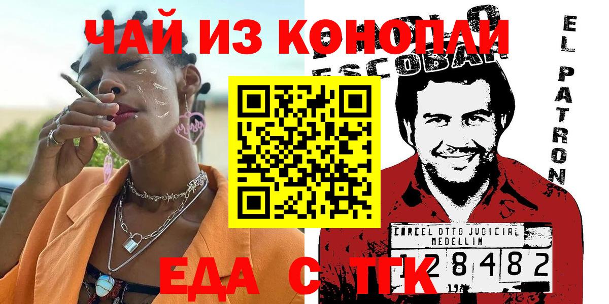 ГАШИШ Углич