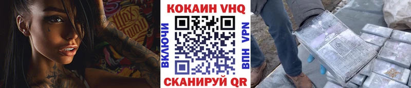 Cocaine 97% Углич
