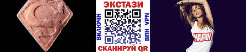 Экстази XTC  ОМГ ОМГ ссылка  Углич 