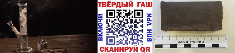 купить наркотики цена Углич Гашиш 40% ТГК