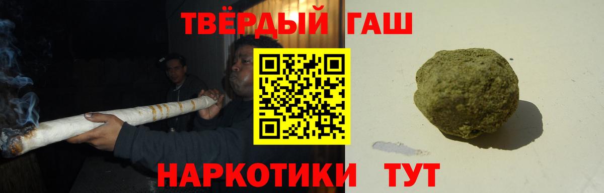 Гашиш Cannabis  Гашиш ice o lator  Вход с VPN  Гашиш  Углич 