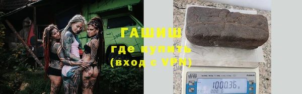 синтетический гашиш Алзамай