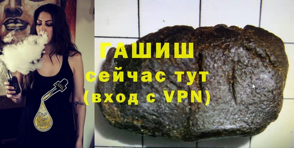гидра Алексин