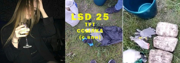 синтетический гашиш Алзамай