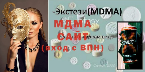 гидра Алексин