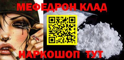 гидра Новозыбков