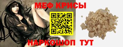 индика Новокубанск