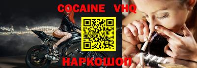 индика Новокубанск