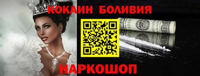 гидра Новозыбков