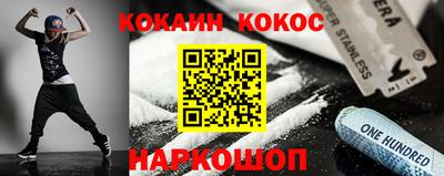гидра Новозыбков
