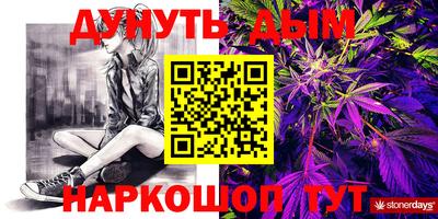 PSILOCYBIN Новодвинск