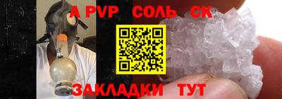 apvp Нягань