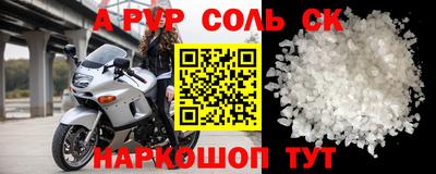 индика Новокубанск