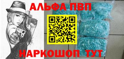 гидра Новозыбков