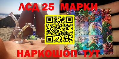 индика Новокубанск