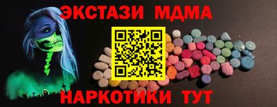 гидра Новозыбков