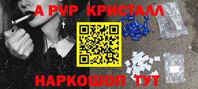 индика Новокубанск