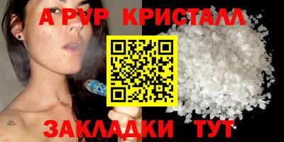 PSILOCYBIN Новодвинск
