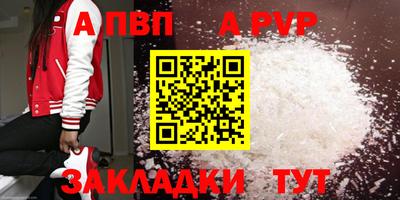 PSILOCYBIN Новодвинск