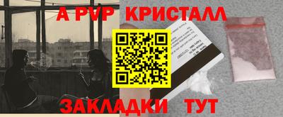 PSILOCYBIN Новодвинск