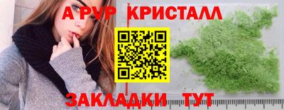 гидра Новозыбков