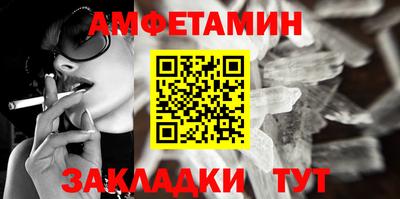 гидра Новозыбков