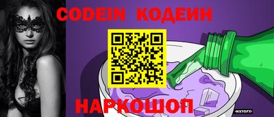индика Новокубанск