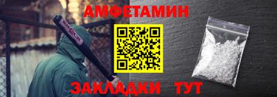 спайс Обнинск