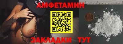 гидра Новозыбков