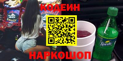 индика Новокубанск