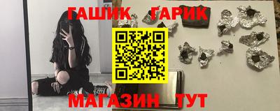 спайс Обнинск