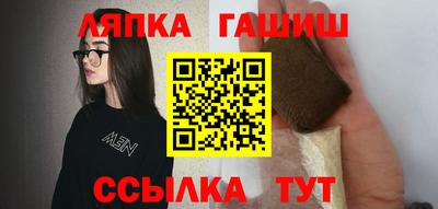 гидра Новозыбков