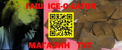 индика Новокубанск