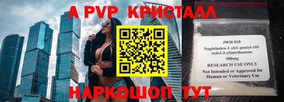 PSILOCYBIN Новодвинск