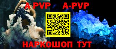 индика Новокубанск