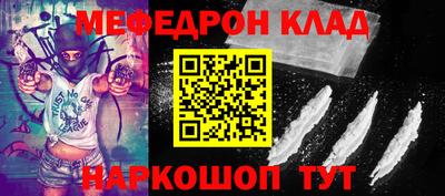 гидра Новозыбков