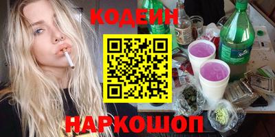 PSILOCYBIN Новодвинск