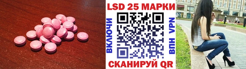 LSD-25 экстази кислота  наркотики  omg tor  Углич 