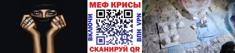 Мефедрон мука  Углич 