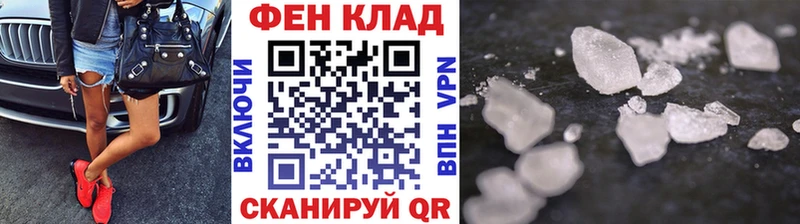 shop наркотические препараты  Углич  МЕТАМФЕТАМИН Methamphetamine  купить наркоту 