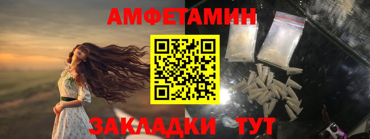 Первитин винт  Вход с VPN  Первитин винт  Углич 