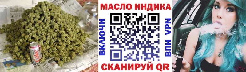 ТГК вейп с тгк  Углич 