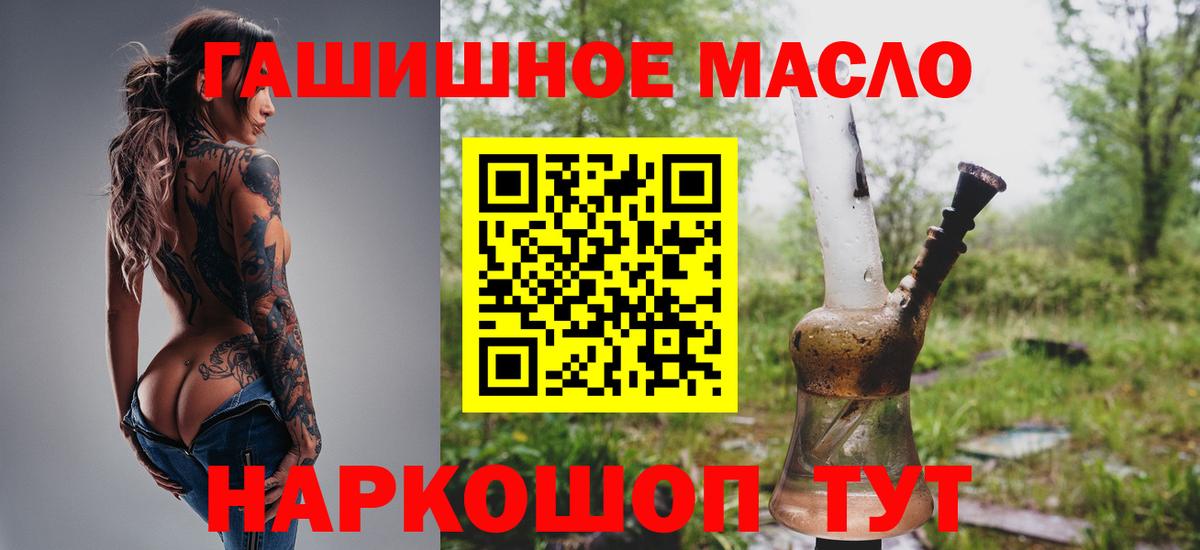 Углич  Дистиллят ТГК Wax  Вход с VPN 