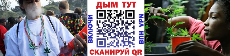 Марихуана LSD WEED Углич