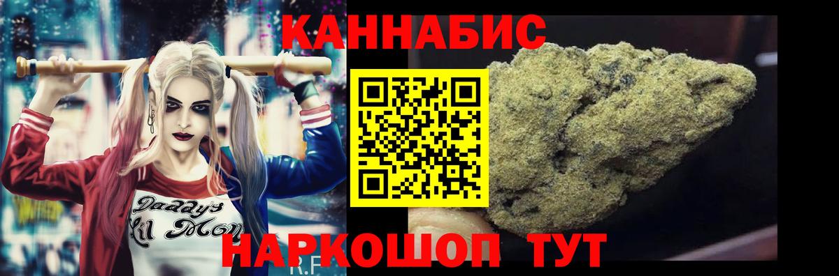 Бошки Шишки OG Kush  Конопля VHQ  Вход с VPN  Шишки марихуана ГИДРОПОН  Углич 